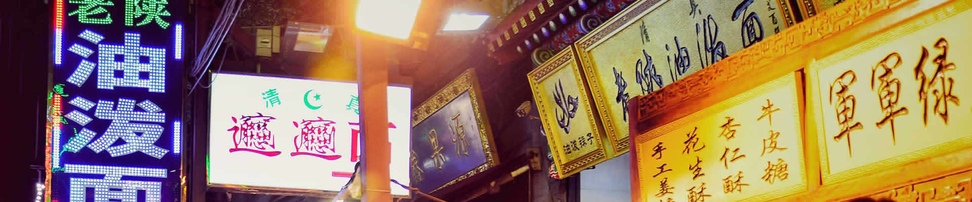 This one day Xian small group tour helps you both for saving money and meeting new friends! You'll get an insight into its facts, history, culture and local lifestyle, let you get a great tour experience at quite cheaper price.