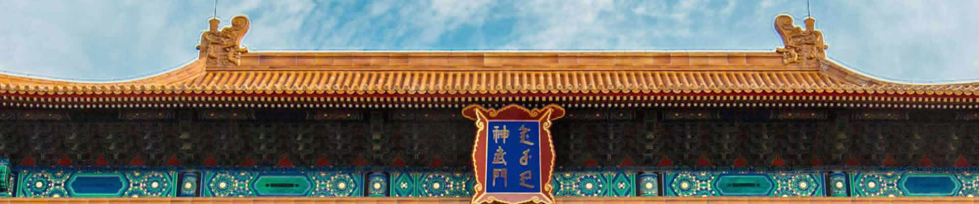 China had 8 major Ancient Capital in history. If you have a strong interest in Chinese history, it's better to spend 13 days join this ancient capital tour to visit top highlights of Beijing, Xi'an, Luoyang, Hangzhou.