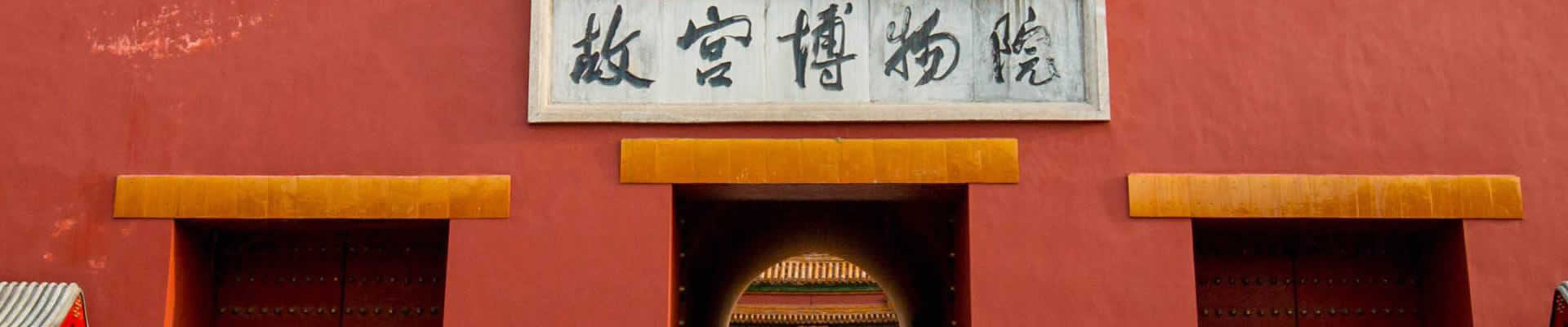 Beijing Private Tour is a Beijing local tour compnay that provides high-quality Beijing tour services. We have a professional team can offer the professional and practical service for our guests. Quality first and treat the customers as supremacy, we cater every need to our customers based on different travel interests.