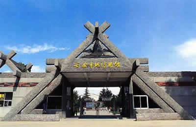 Xian_Attractions_Banpo_Museum