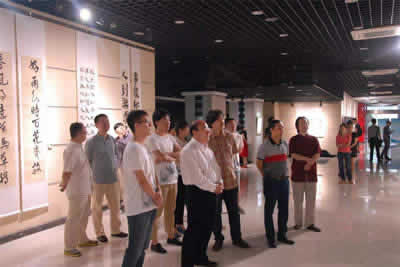 Xian Calligraphy Museum