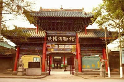 Xianyang Museum