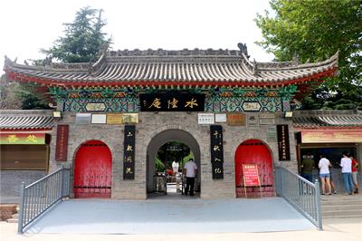 Shuilu'an Temple
