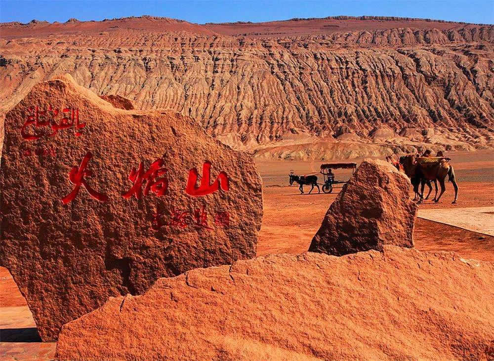 Turpan Travel Guide & Silk Road Tours