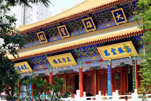 Private Full Day Xi'an Religious Trip of Mosques & Temples