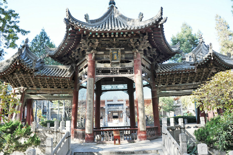 Xi'an_Attrcations_Great_Mosque.jpg