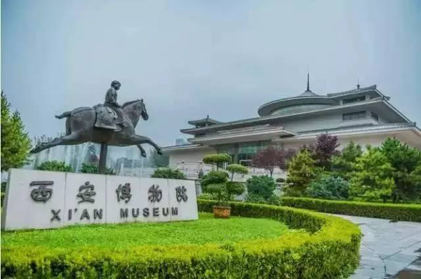 Xian Museum.jpg