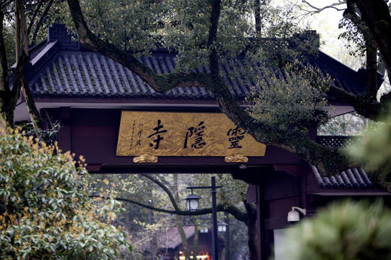 Lingyin_Temple.jpg