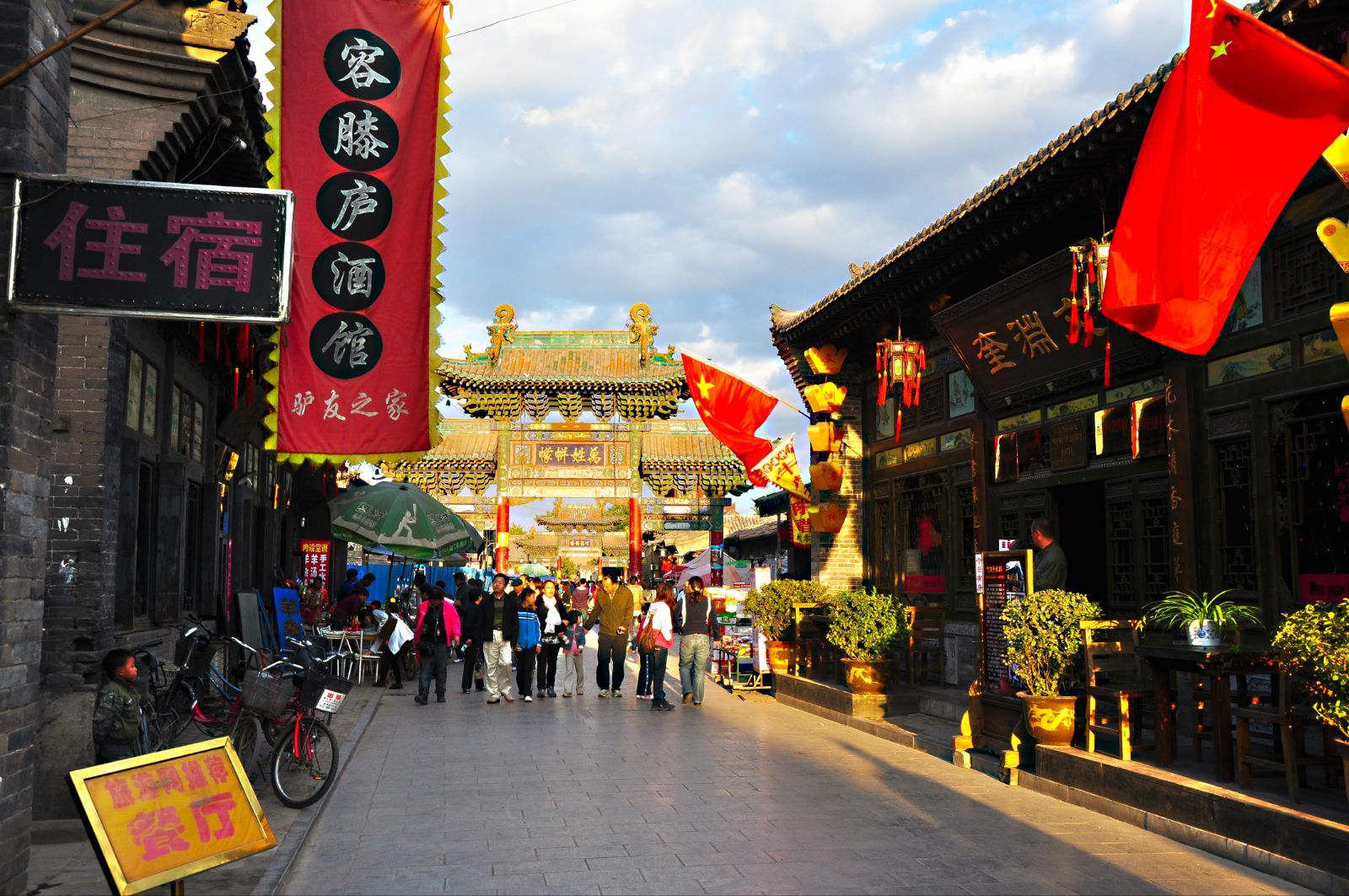 Private 7 days tour of beijing datong xian pingyao 3