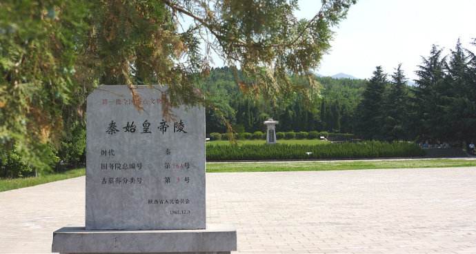  Xian attraction Qin Shi Huang Mausoleum