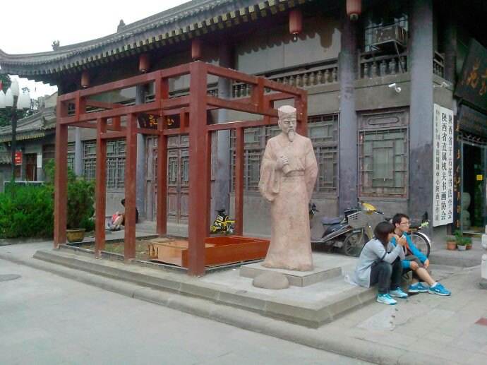 Xian attractions Shuyuanmen_Ancient_Culture_Street_2.jpg