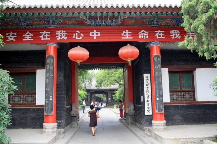 Xian Attractions Shuyuanmen_Ancient_Culture_Street_6.jpg