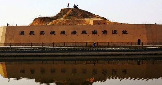 Site of Chang'an City of Han Dynasty2.jpg