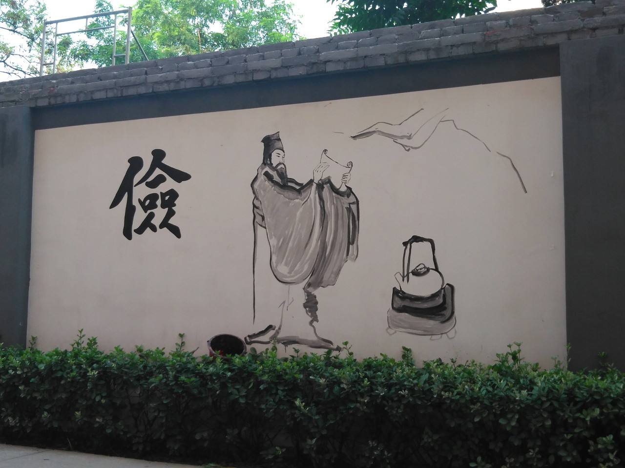 Taiyuan_Culture.jpg