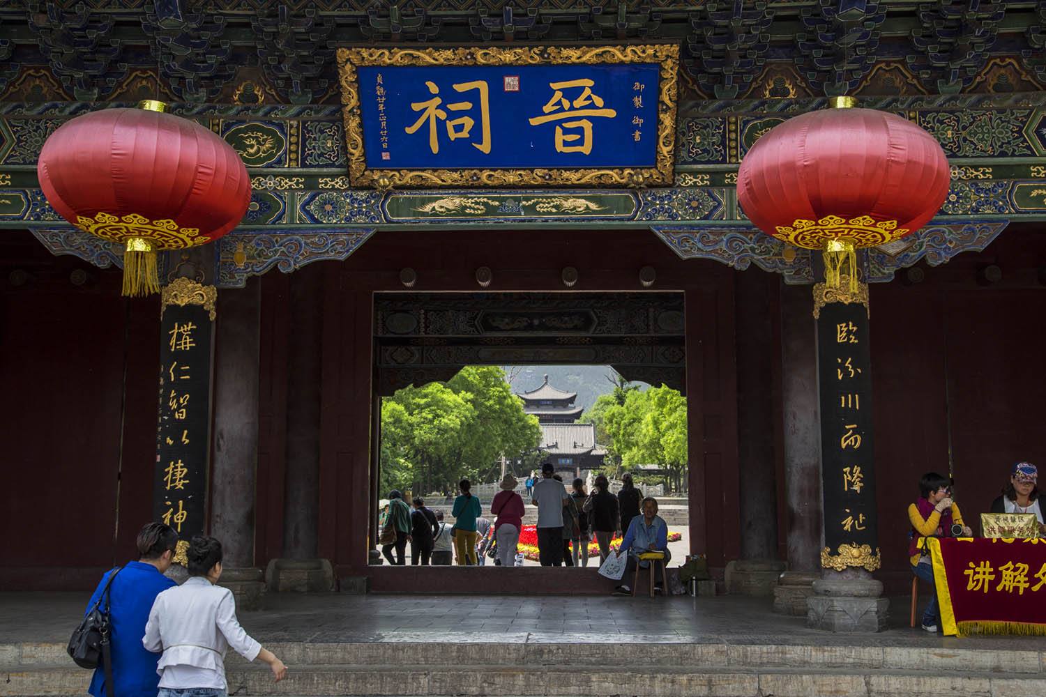 Taiyuan_attractions_Jinci_temple.jpg