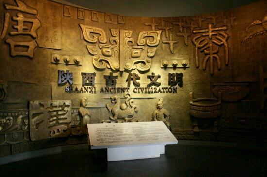 Xian_Private_Tours_Xian_Highlight_Shaanxi_History_Museum