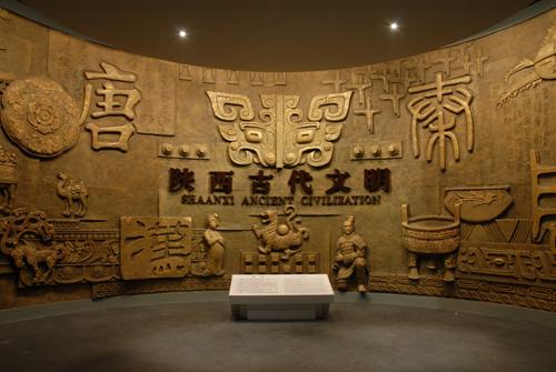 Shaanxi_History_Museum.jpg