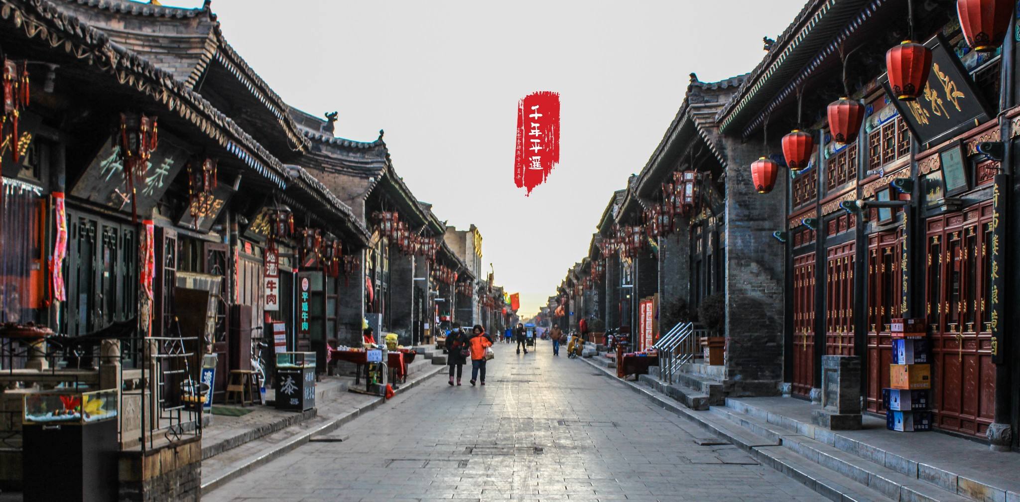 Ming_Qing_Dynasty_Street.jpg