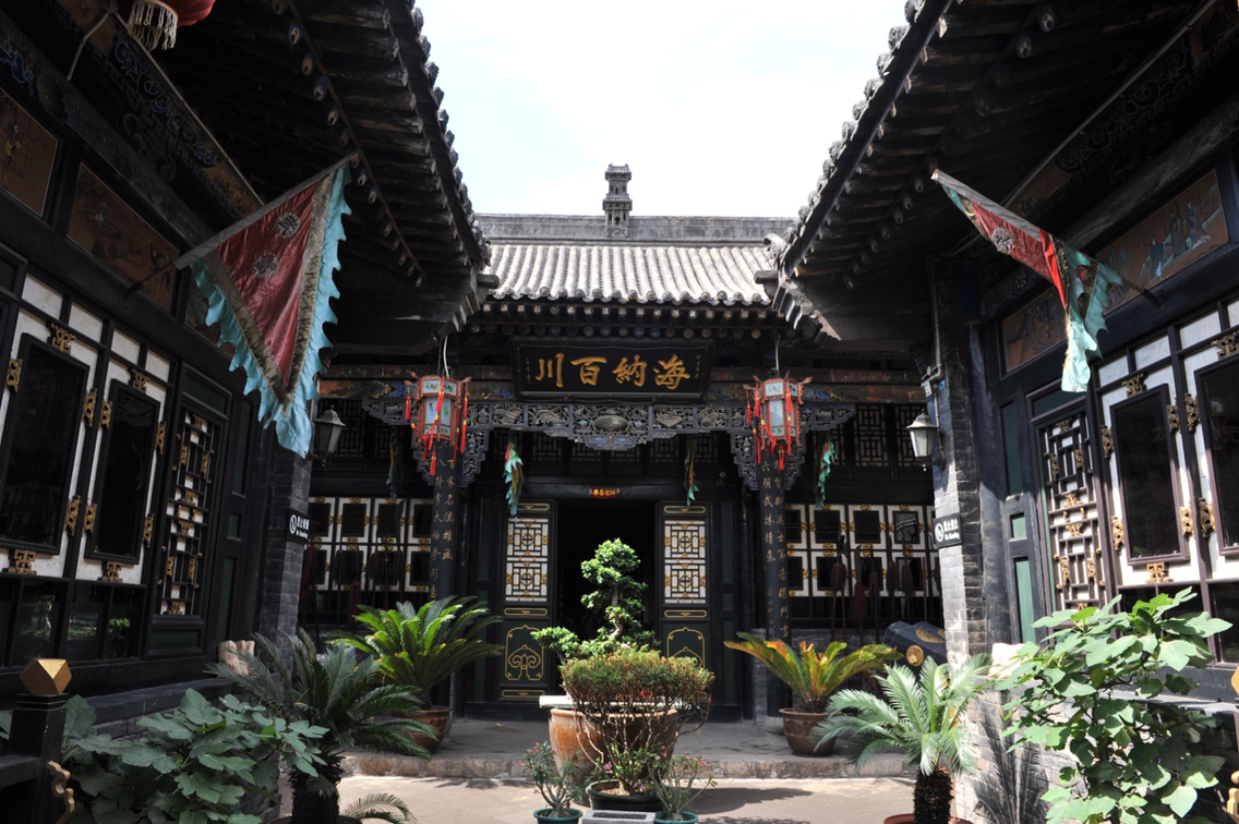 Qiao_Family_Courtyard1.jpg