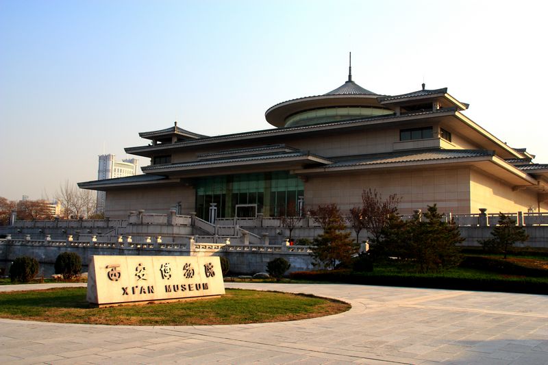Xian_Museum.jpg