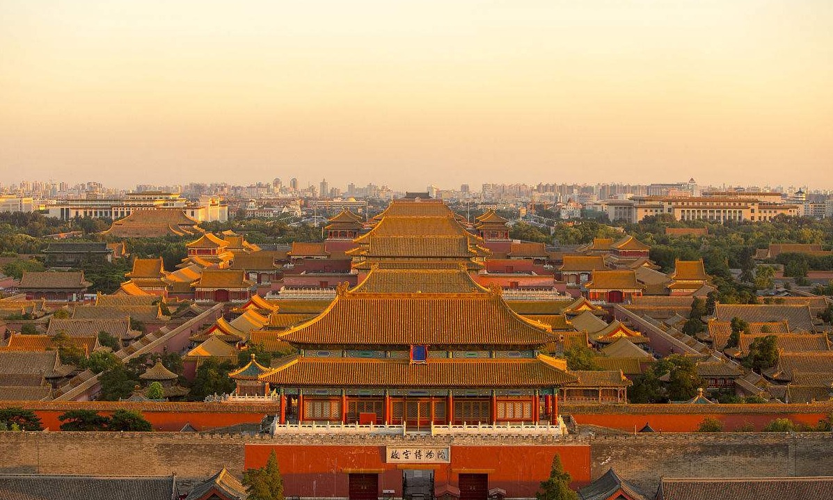 forbidden city.jpg