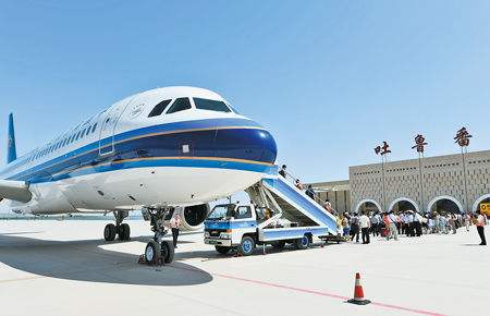 Turpan Airport.jpg