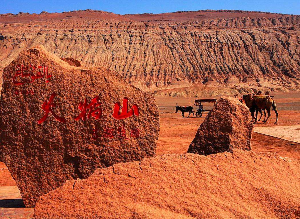 xinjiang_tour_to_turpan.jpg