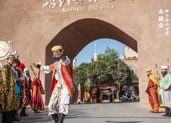 Kashgar Old City_02.png