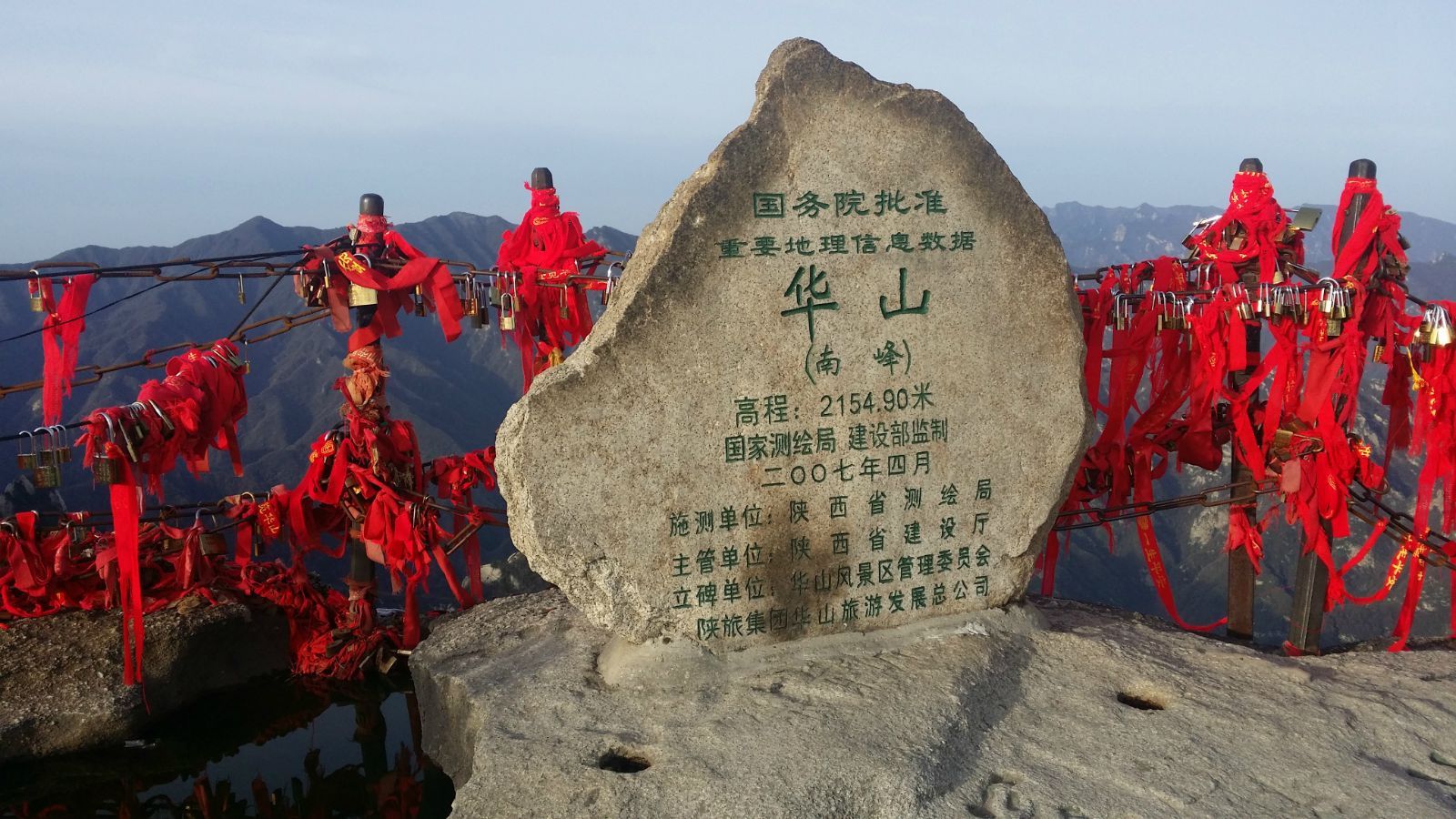 Mout_Huashan.jpg