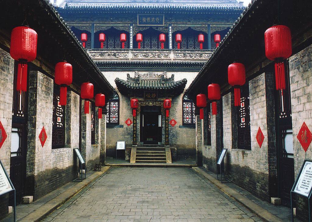 Qiao_Family_Courtyard_1.jpg