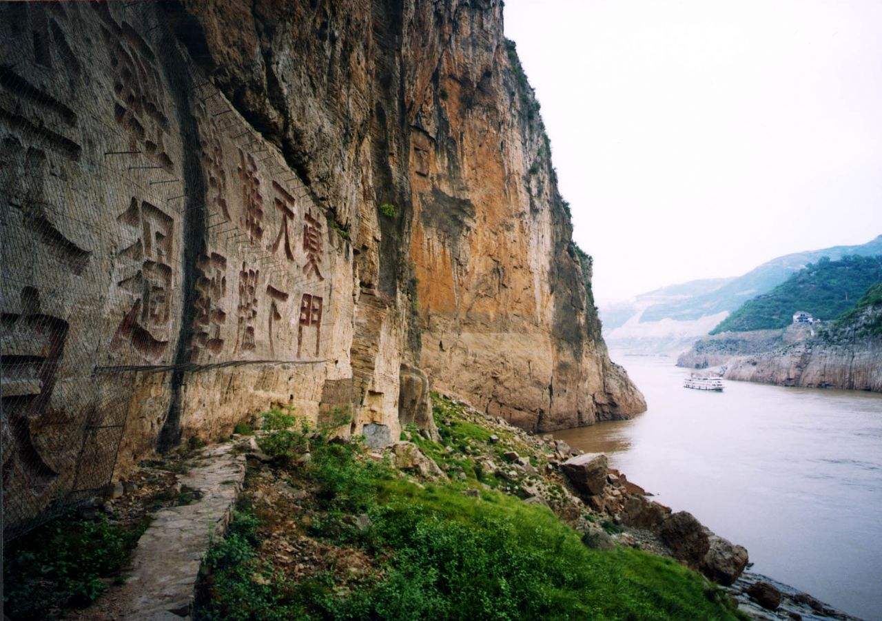 Qutang_Gorge.jpg