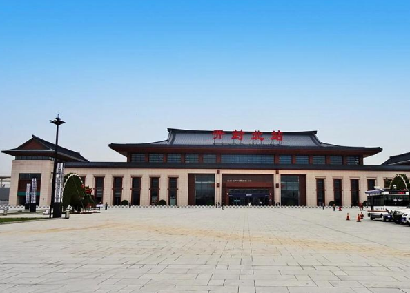 Kaifeng North Train Station.png