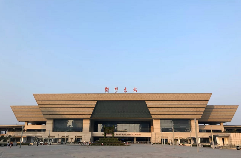 Zhengzhou East Railway Station.png
