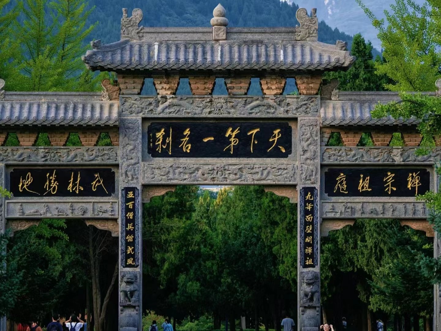 shaolin--Temple-Luoyang
