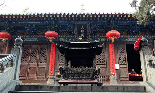 Depository-of-Buddhist-texts-Shaolin-Temple Depository-of-Buddhist-texts-Shaolin-Temple