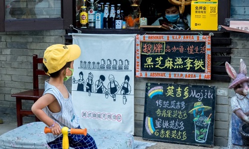 Beijing-Xian-4-Day-tour-nanluoguxiang-hutong