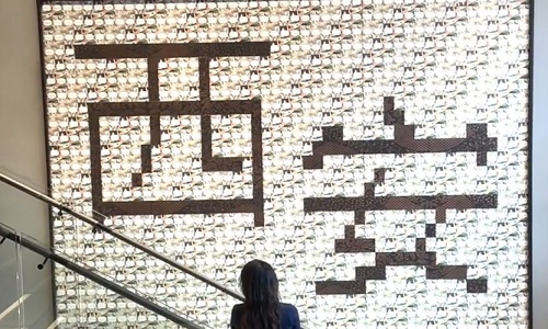 xian-South-street