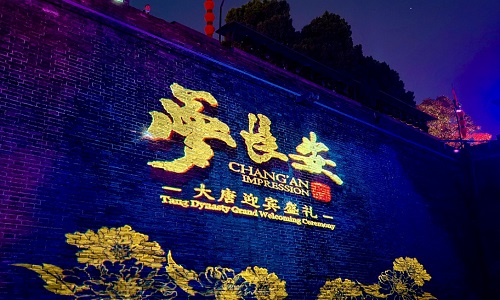 Dream-of-Chang’an-xian