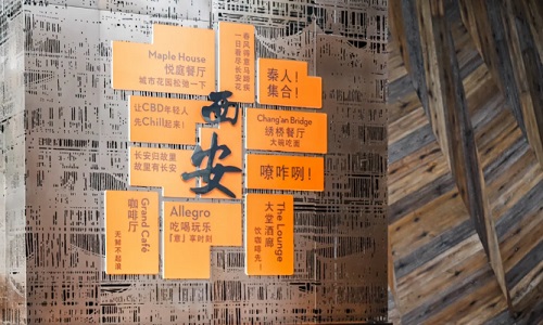 Hyatt-Regency-Xian
