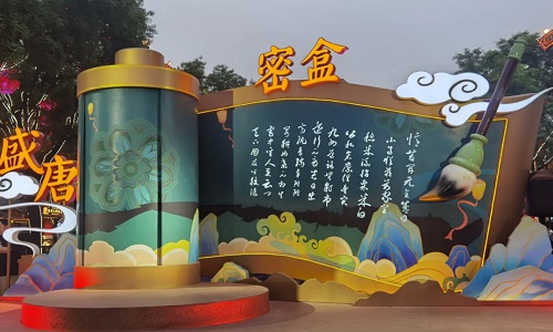 Tang-Mystery-Box-xian
