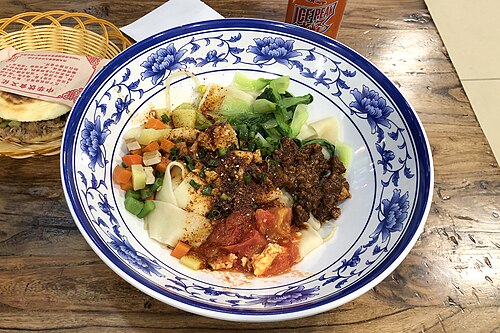 Biang-Biang-Mian4 Biang-Biang-Mian4