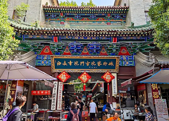 Shuyuanmen-Street2 Shuyuanmen-Street2