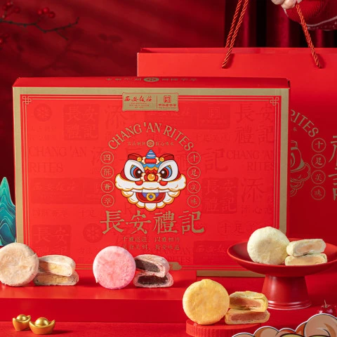 Xi'an-Fanzhuang-Pastries2 Xi'an-Fanzhuang-Pastries2