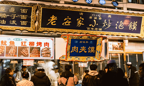 Muslim-quarter Muslim-quarter