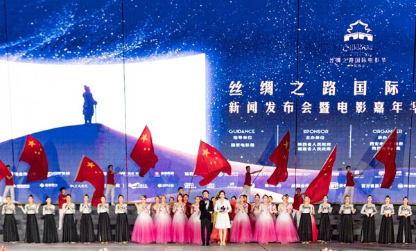 Xi'an-International-Silk-Road-Film-Festival3