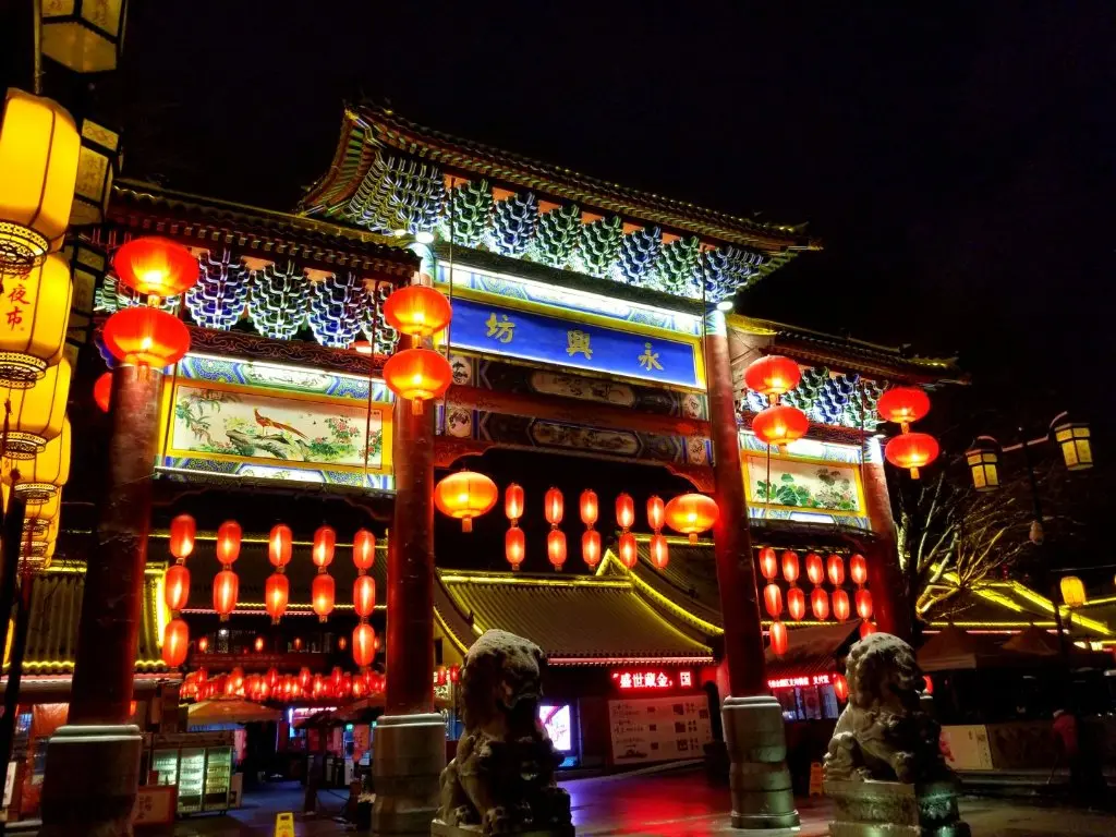 Yongxingfang-New-Year-Goods-Festival