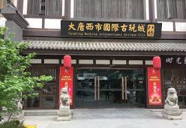 International-Antiques-Market