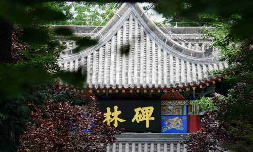 Xi'an-Stele-Forest-Museum-04 Xi'an-Stele-Forest-Museum-04