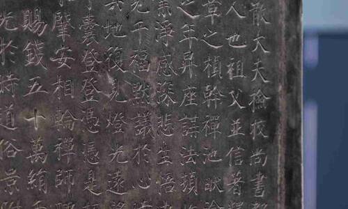 Xi'an-Stele-Forest-Museum-05 Xi'an-Stele-Forest-Museum-05