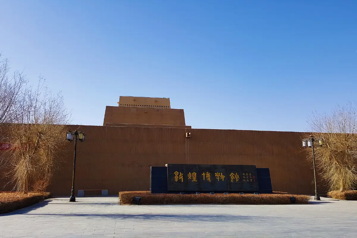 Dunhuang-Museum-01